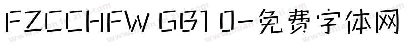 FZCCHFW GB1 0字体转换
